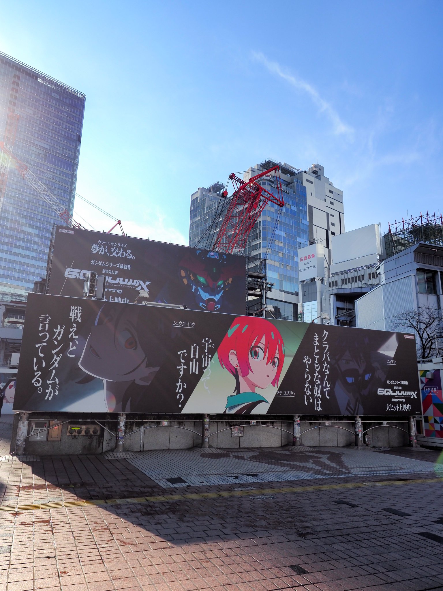 よっくん on X: 