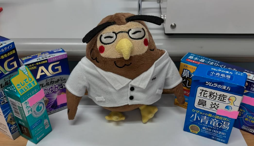minamiguchi_ph's tweet photo. 例年よりも早くスギ花粉が…

花粉症の皆様はマスクや目薬、ティッシュを常に携帯して、症状を少しでも軽減できるように工夫しましょう✨

また眠気が少ないお薬を使いたい、普段お使いになっているお薬との飲み合わせが気になる、などございましたらスタッフまでお気軽にご相談ください☺️
⁡
#花粉症 https://t.co/FpJwjYouKO