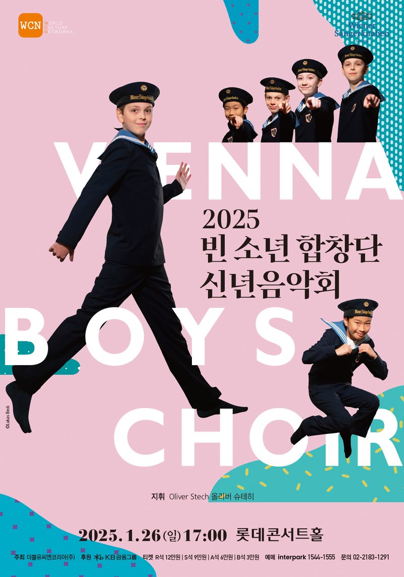 Die schon traditionelle alljährliche Korea-Tournee der Wiener Sängerknaben führt 2025 den Chor "Schubert" in die Städte Gwangju, Iksan, Andong, Gyoengju, Busan, Seoul. Die musikalische Leitung obliegt Chorleiter Jimmy Chiang, der auch am Klavier begleitet.