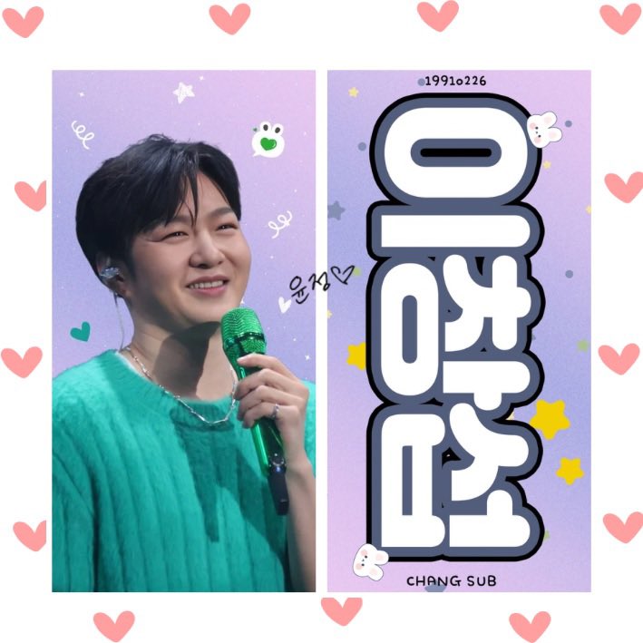 little_sub0226's tweet photo. #rt 창섭오빠 앵콜콘 기념으로 이벤트 진행합니다!!게시물 맘찍+리트윗해주신분들 한해 추첨하여 아래 소정의 상품을 드려요🫶🏻

🍑반사슬로건 1명
🍑탑꾸1개 + 1991 미개봉 앨범1세트

당발은 2월 5일에 진행하겠습니다❤︎

#비투비 #창섭 https://t.co/fkP7R2PgnD