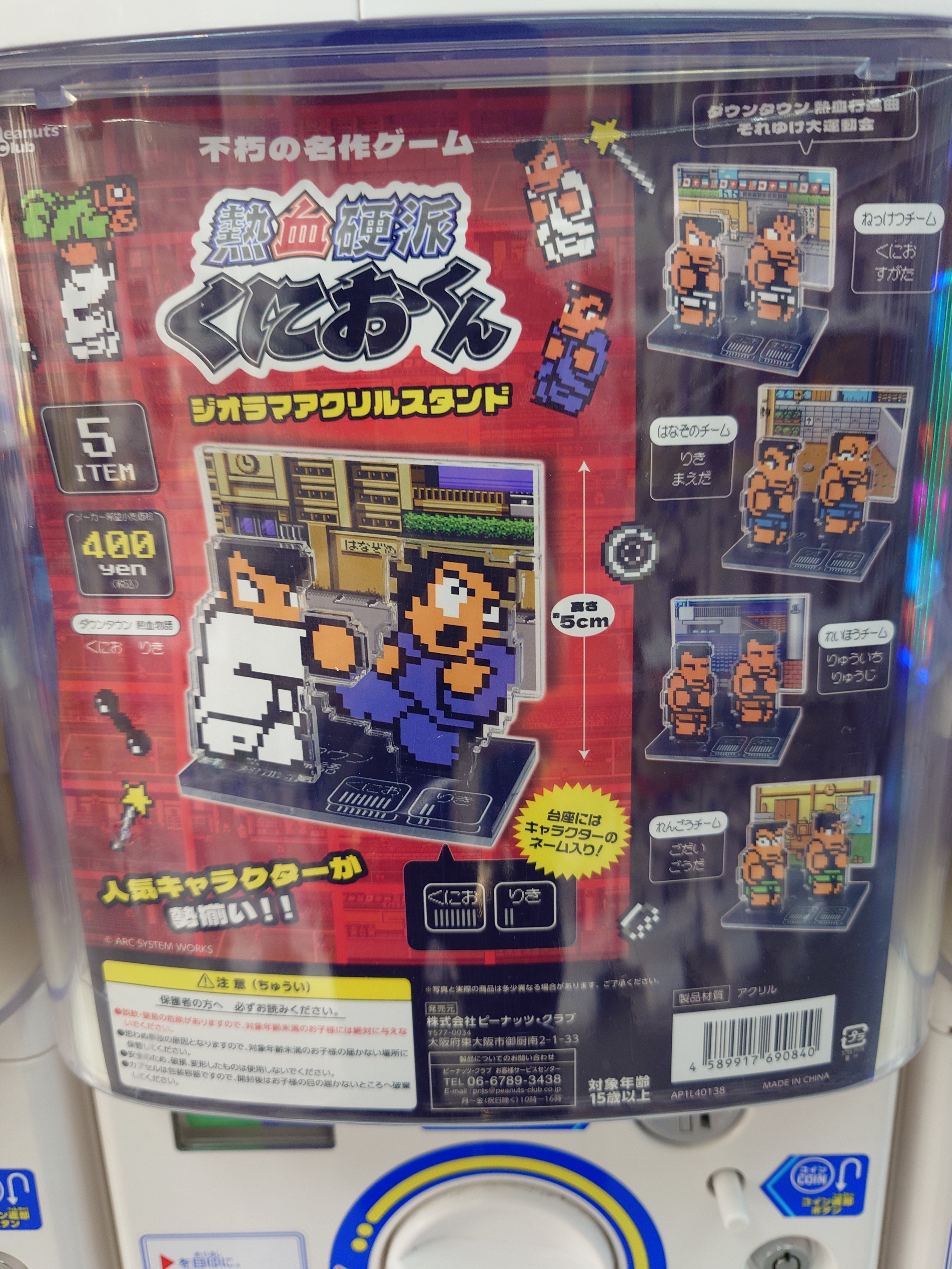 ラッキー中央店フェリシダ on X: 
