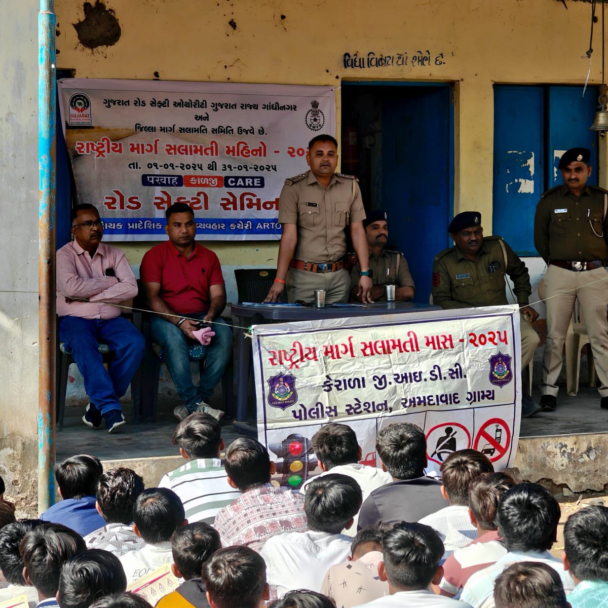 "ચિયાળા પ્રાથમિક શાળા ખાતે આરટીઓ વિભાગ તથા પોલીસ વિભાગ સાથે સંકલીત રહી સ્કૂલના બાળકોને રોડ સેફ્ટી  માર્ગ સલામતી વિષે સમજૂતી આપવામાં આવી" <a href="/GRSAofficial/">Gujarat Road Safety Authority</a> <a href="/COTGuj_office/">Office of Commissioner of Transport</a> <a href="/CollectorAhd/">Ahmedabad Collector</a> <a href="/AhmedabadSp/">SP Ahmedabad Rural</a>