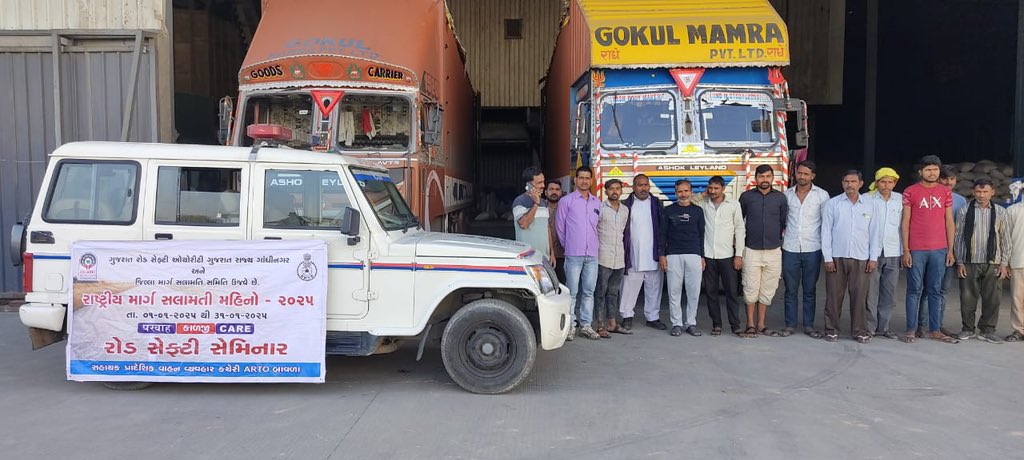 "બાવળા ખાતે આવેલ ગોકુળ મમરા ખાતે  હેવી ટ્રકોના ડ્રાઈવરોને હાઈ બીમ વાડી એલ ઈ ડી લાઈટ નો ઉપયોગ ટાળી અને RUPD/SUPD જેવા સેફ્ટીગાર્ડ નો ઉપયોગની સમજૂતી આપવામાં આવી"