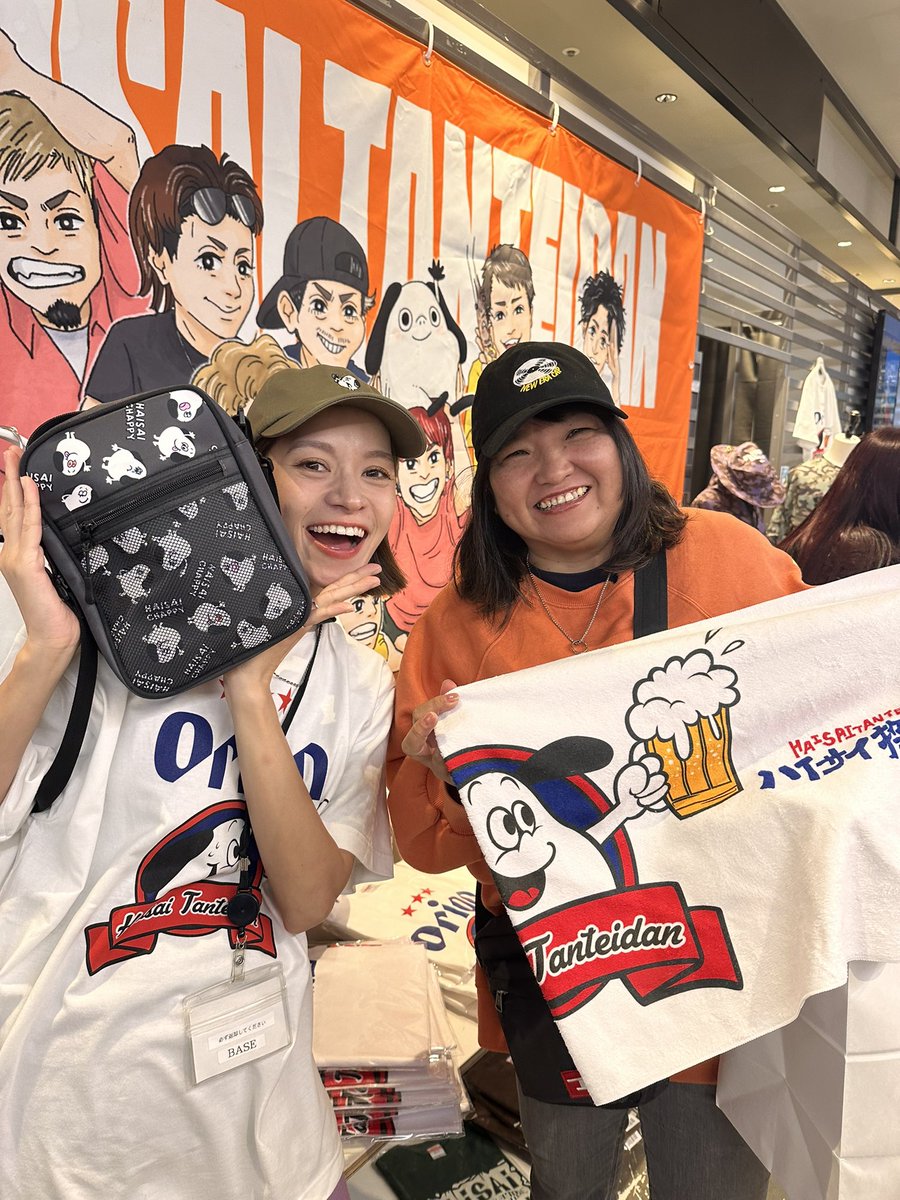 Yoshioera's tweet photo. ハイサイ探偵団🌺に会いに行って
生おみちちゃんとツーショット
嬉しい( *´艸｀)

#渋谷モディ  #ハイサイ探偵団  #大森みち https://t.co/kw56BTv9Mk