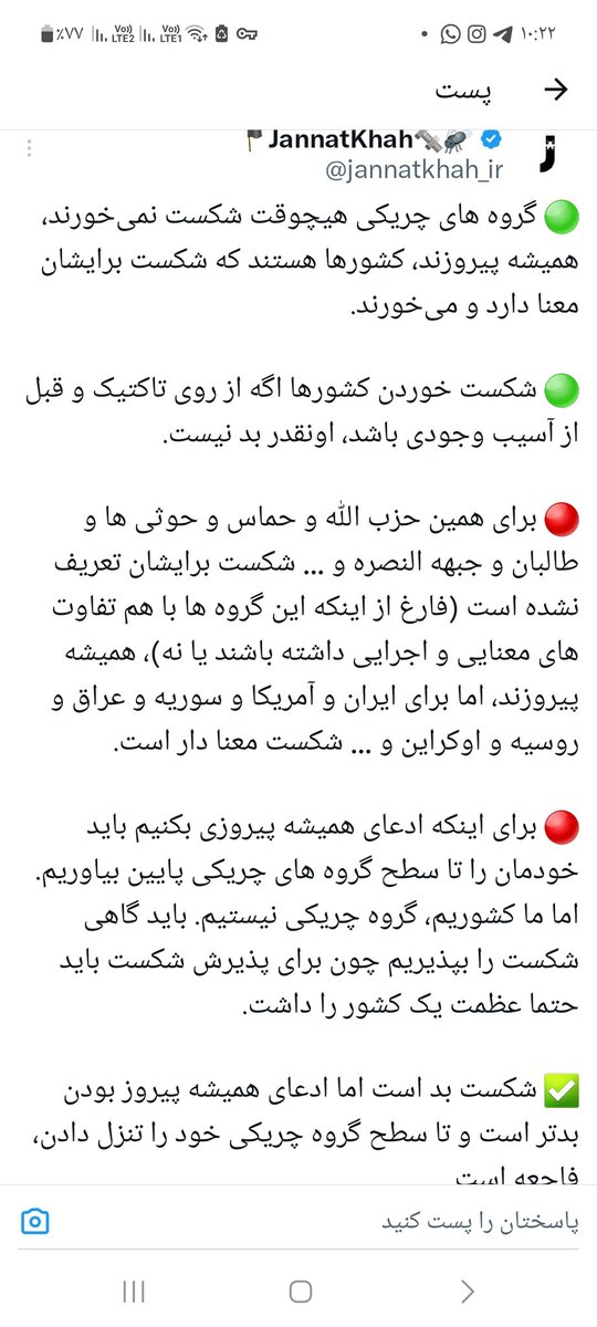 mnswry_pwr's tweet photo. @mah_sadeghi https://t.co/mMQjGhioen