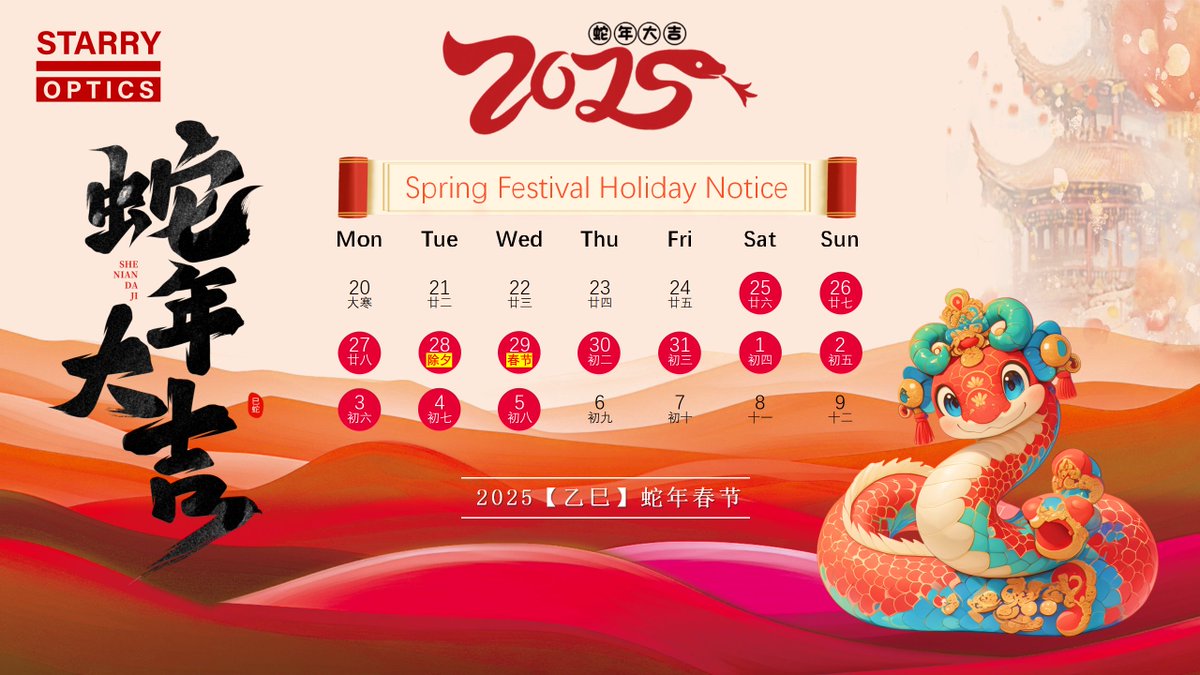 RaphaelWong_'s tweet image. We will be on holiday from January 25th to February 5th, 2025. Please note that shipments will be paused starting from January 21st and will resume on February 6th.

Thank you for your continued support. Wishing you a Happy New Year filled with joy, prosperity, and success! 🧧✨