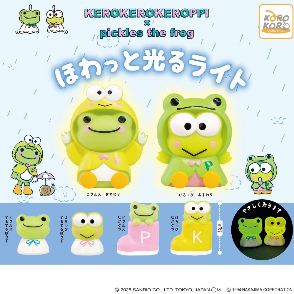2月新発売商品のご紹介】 「けろけろけろっぴ×かえるのピクルス ほわっ