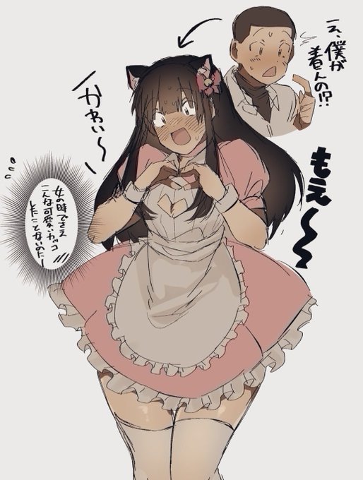 女の子だった時でさえ着たことがない可愛い格好をさせられるTS男子とか良くないですか? 