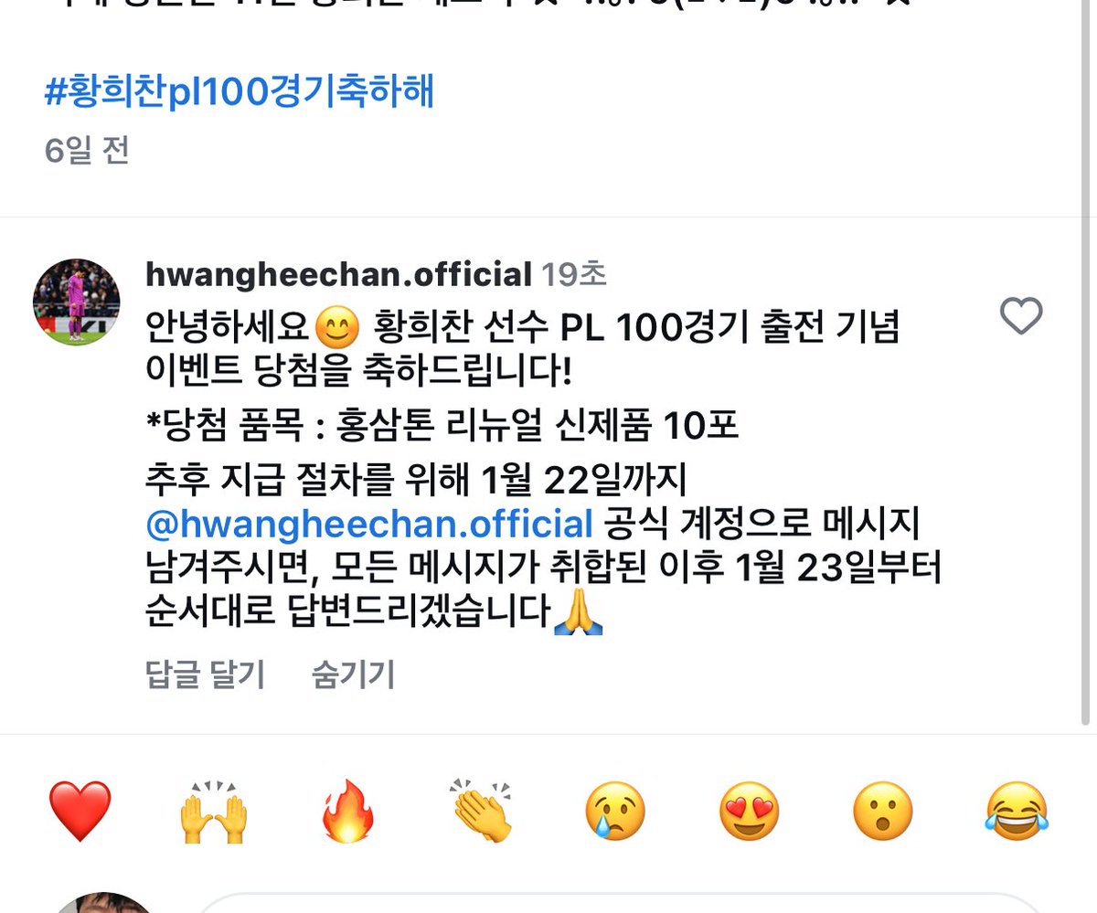 설선물 감사합니다 💪