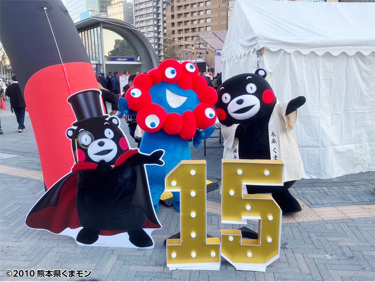 先週の万博PR②】 1月18日(土)～19日(日)に大阪市中央公会堂周辺