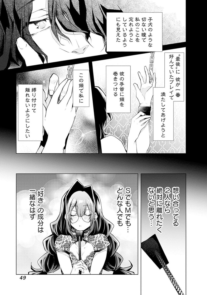 死なない程度にマジでやる ってことですね!1/3 