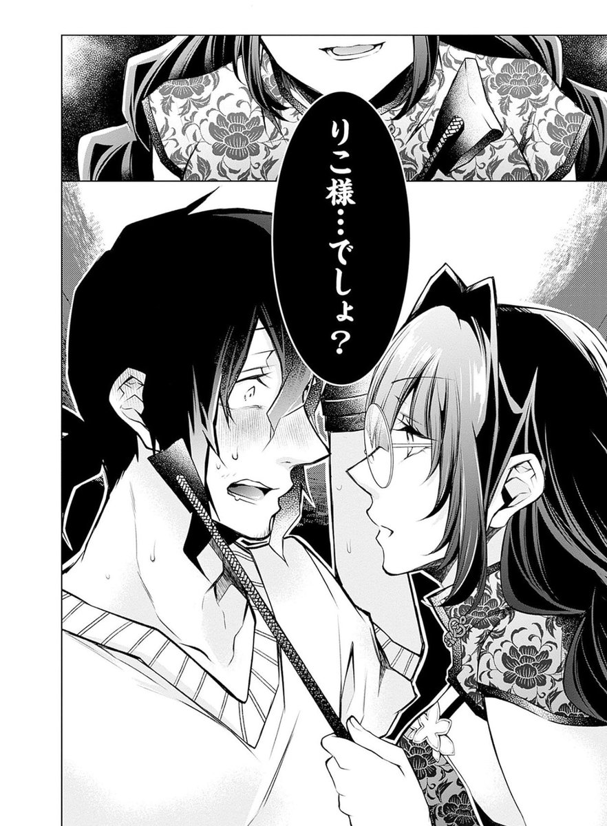 死なない程度にマジでやる ってことですね!2/3 