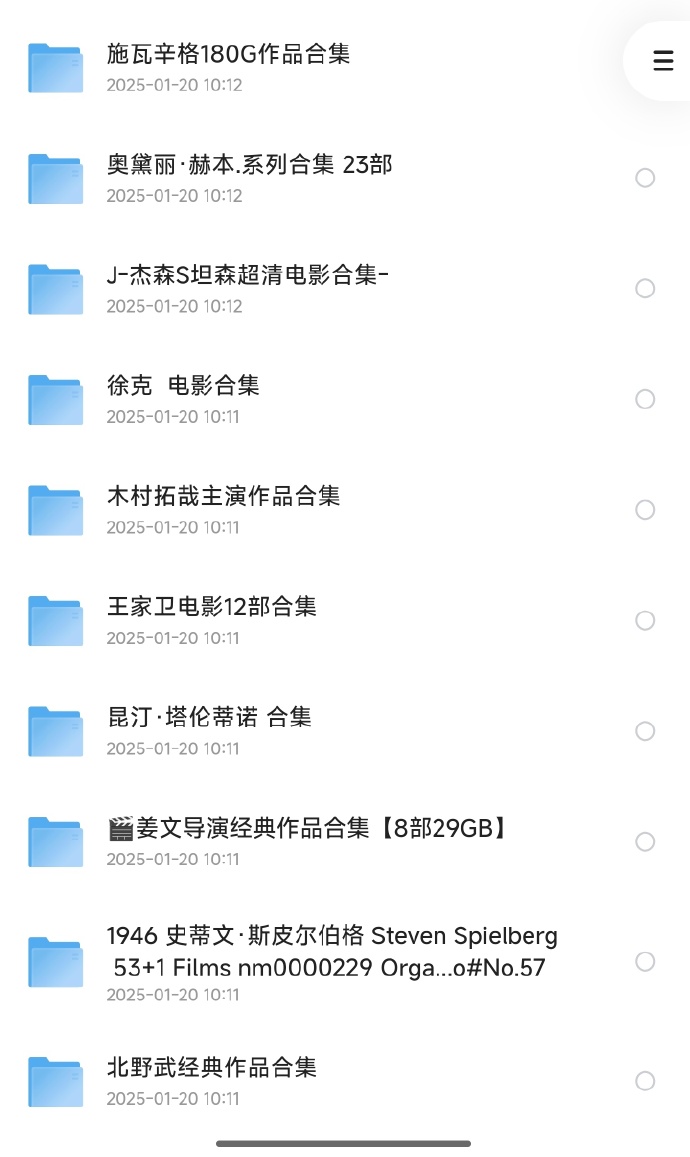 cj3214567667's tweet photo. 过年不愁没有电影看（可以按需保存）

各导演、演员作品 电影合集

姜文、徐克、王家卫、贾樟柯
北野武、是枝裕和、岩井俊二
金基德、奉俊昊、朴赞郁
艾迪伍伦、斯皮尔伯格、大卫林奇 ​ ​​

点击保存/观看：https://t.co/lAMzaBOocy https://t.co/v4E1Wa10E4