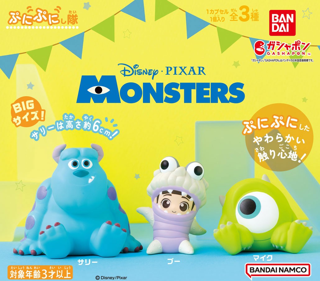 商品情報】 ／ モンスターズ・インク ぷにぷにし隊 （税込400円