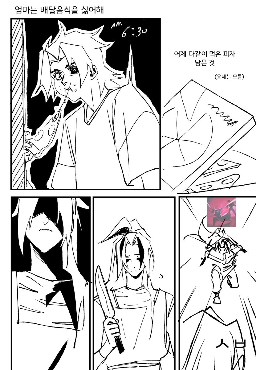 Jeongch613's tweet photo. ㅈㅅ 너무 귀찮았음
#kayn #yone https://t.co/j5BiYZJuLc