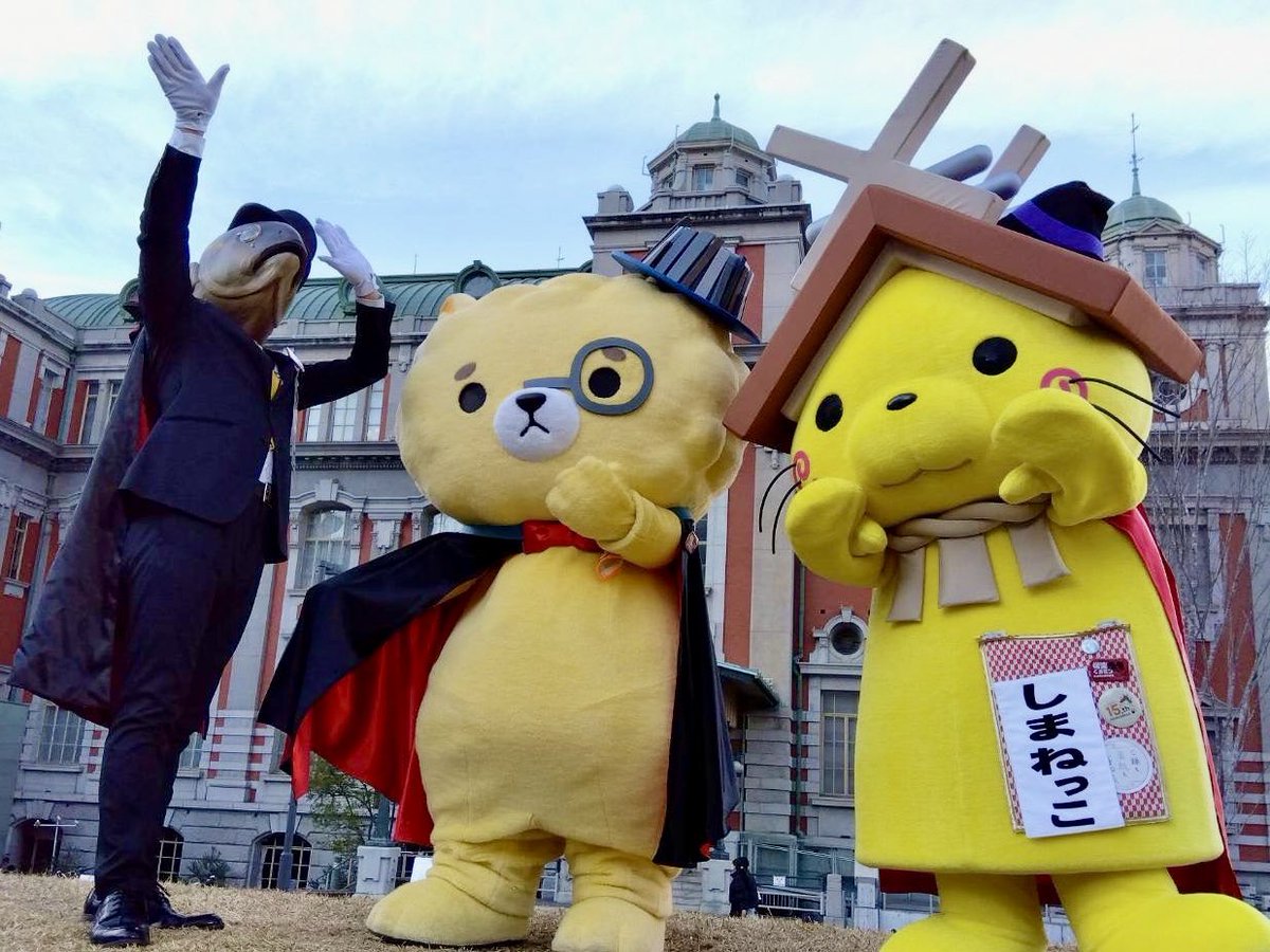 にくまんくん（感謝） eye_catch_image-1.jpg