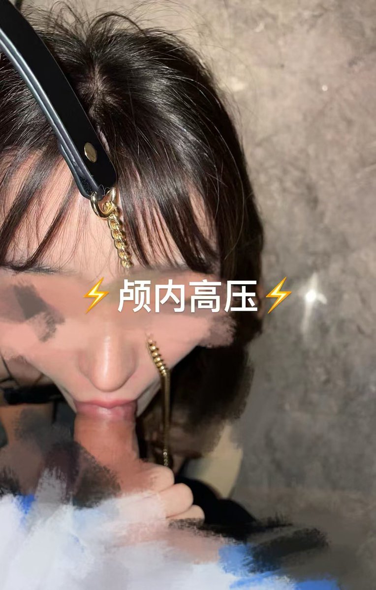 周末主动找爹洗脑调教的母狗，人前女神？还不是跪在爹的裆下索要肉棒解馋的人后母狗，以后就当个专门给爹清理肉棒的鸡巴套子吧。
@wqganenshi_ 
@woshuaibao
@wsdsbs
@hutuiaitewo
@meiridabishai https://t.co/sHYetblSXD