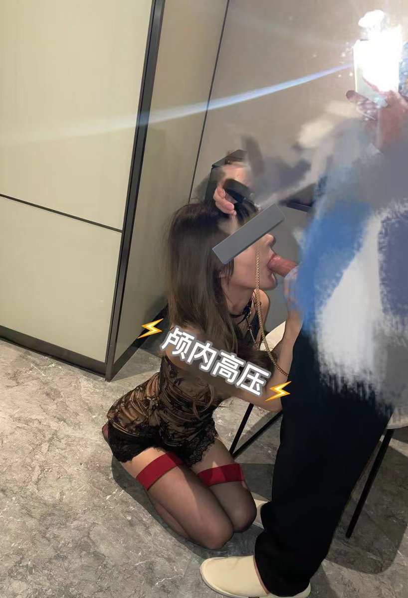 周末主动找爹洗脑调教的母狗，人前女神？还不是跪在爹的裆下索要肉棒解馋的人后母狗，以后就当个专门给爹清理肉棒的鸡巴套子吧。
@wqganenshi_ 
@woshuaibao
@wsdsbs
@hutuiaitewo
@meiridabishai https://t.co/sHYetblSXD
