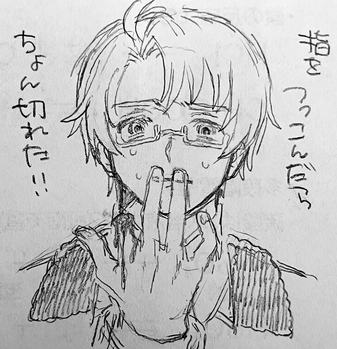 age_23aka's tweet photo. ⚠︎血・欠損
最近聞いてる曲のパロafj https://t.co/mkQmkLD03L