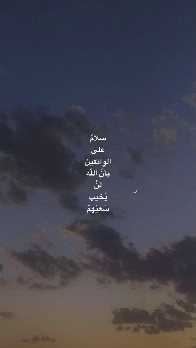 mahmuttremen's tweet photo. ولنا في اللهِ ظَنٌّ لا يخيب🩶.. https://t.co/VT5JibGHN6