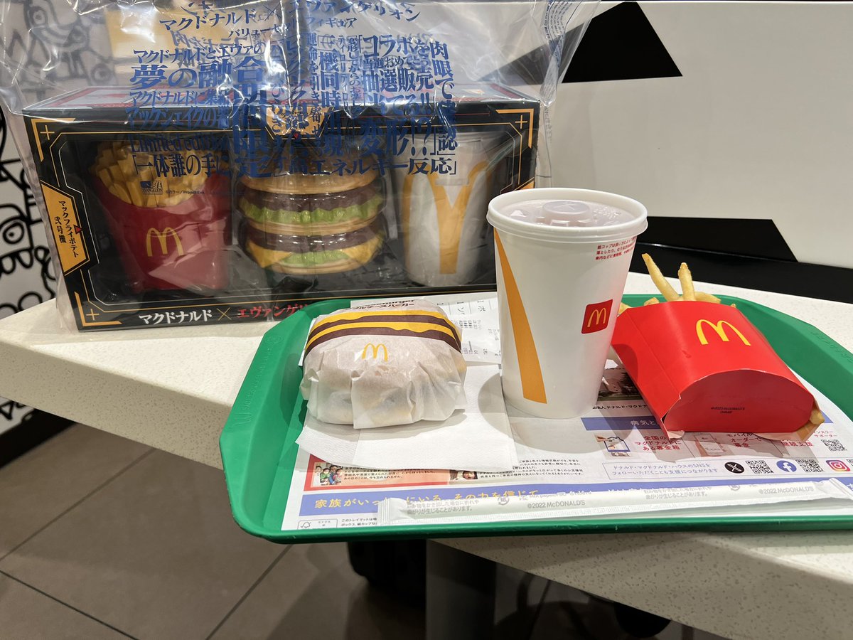 智子3🇯🇵 tweet media