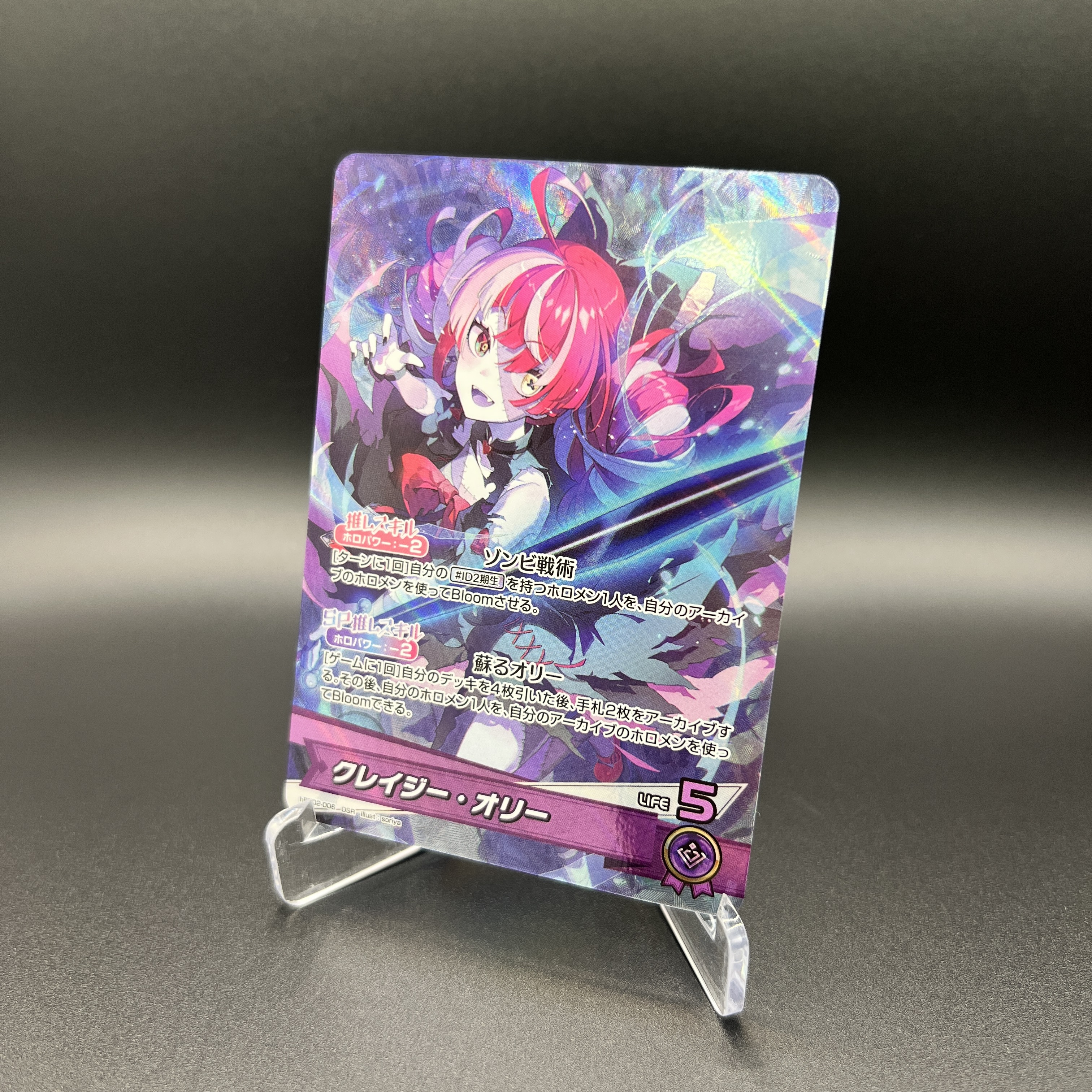 hololive OFFICIAL CARD GAME【公式】 on X: hololive OFFICIAL CARD GAME【公式】 on X: