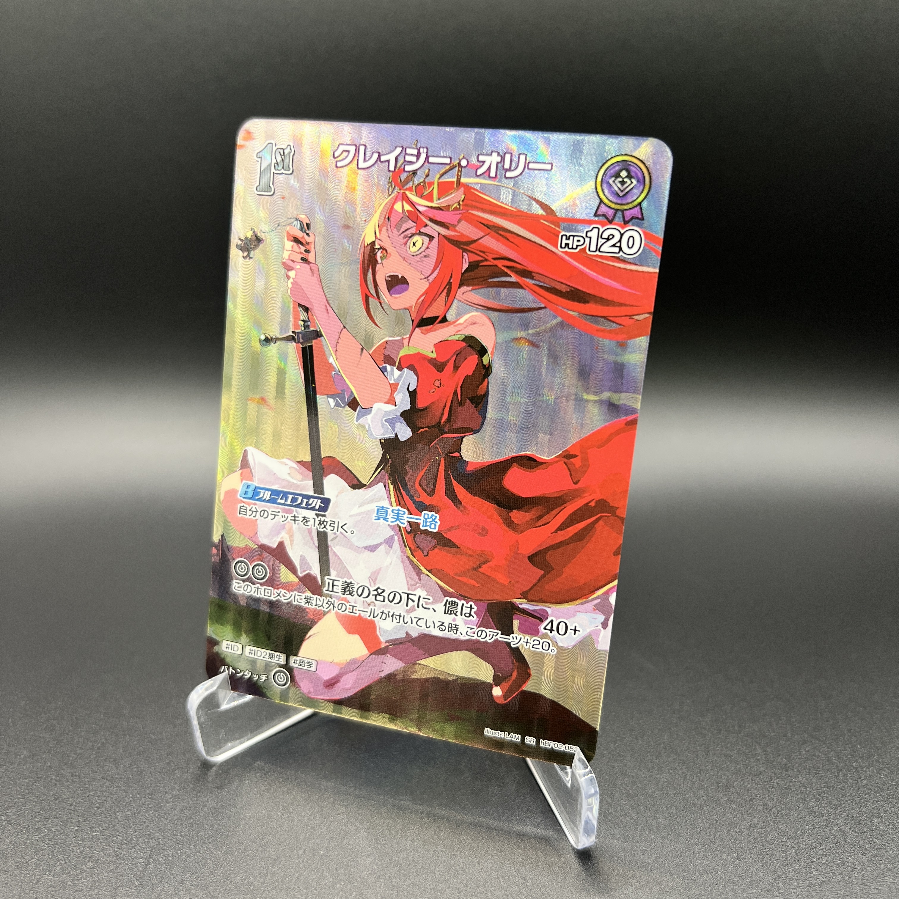 hololive OFFICIAL CARD GAME【公式】 on X: hololive OFFICIAL CARD GAME【公式】 on X: