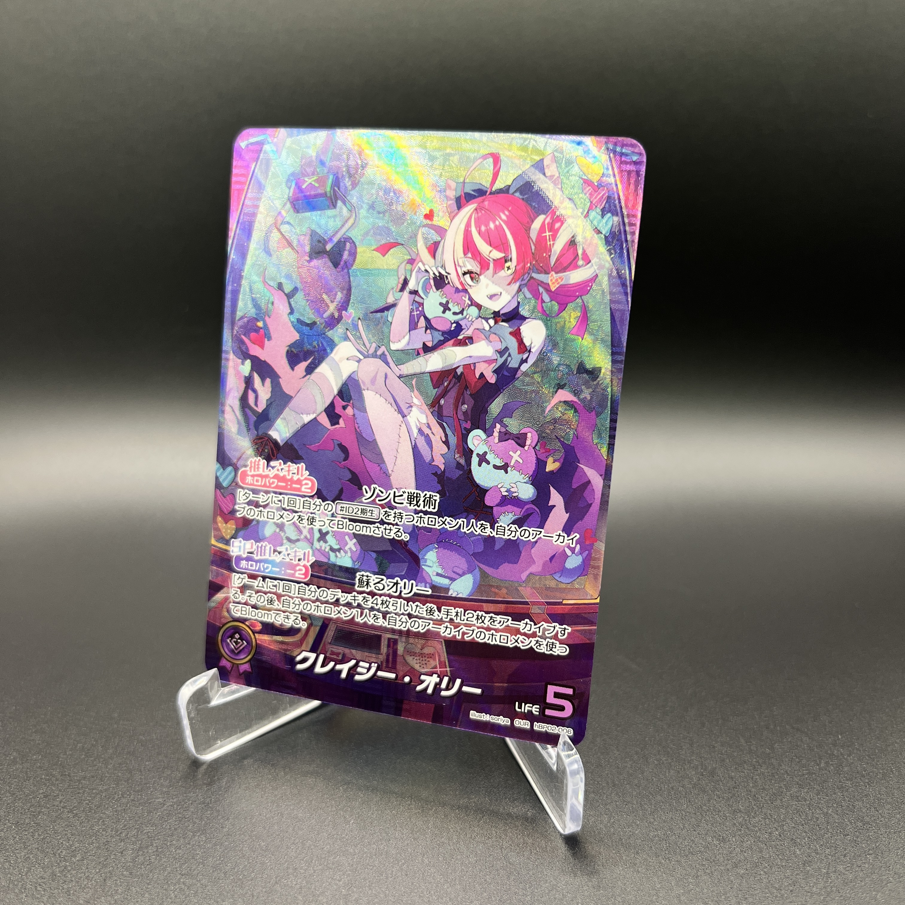hololive OFFICIAL CARD GAME【公式】 on X: hololive OFFICIAL CARD GAME【公式】 on X: