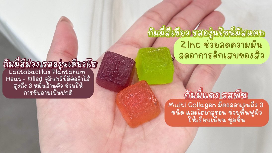 ffirstnwk's tweet photo. Oh My Beauti Gummy ออกใหม่‼️สูตรเคลียร์สิว หน้าใส ซองสีเขียว 1 ซองมี 3 รสน้าาา มีทั้ง💚ซิงค์ ❤️คอลลาเจนถึง3ชนิด 💜จุลินทรีย์ดีต่อลำไส้ สวยครบจบแค่เคี้ยว อร่อยยยมากกก ไปโดนน💘
📍พิกัด 7-11 ซองละ40.- งับ
#OhMyBeautiGummy #Triple3Function #OhMyGlass #OhmyClear #สวยครบจบแค่เคี้ยว https://t.co/eEBHWEAU1T