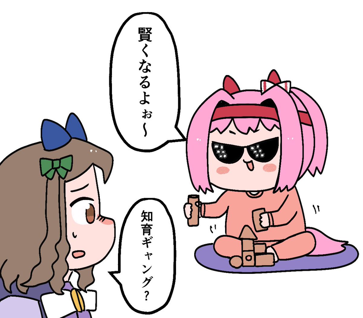 ギャングの解像度が低すぎるウララちゃん 