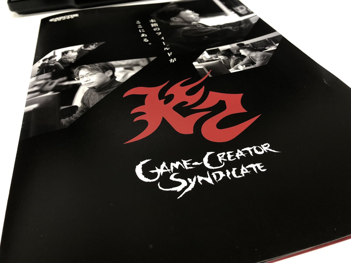 K_game_cat's tweet image. この度、ケーツーの採用パンフレットをリニューアルしました🤗✨
ケーツーカラーの赤と黒をメインにデザインを一新、社員インタビューは座談会形式になっています!
#ケーツー #ゲーム会社
#採用パンフレット
#開発スタッフみんなええ表情🤤
#めっちゃ社長と目合う気がする...