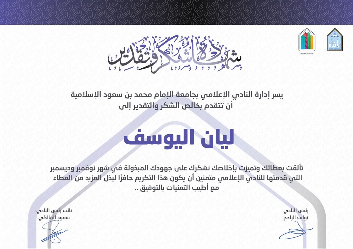 Lalyousef_'s tweet photo. @TmCimamu 🥳 https://t.co/7YXX3VoipS