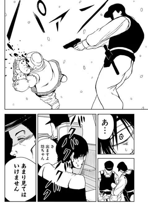 (4/13) 