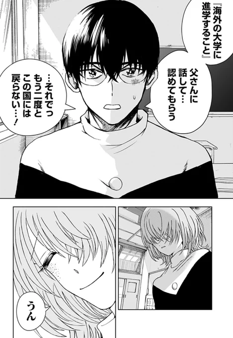 (3/13) 