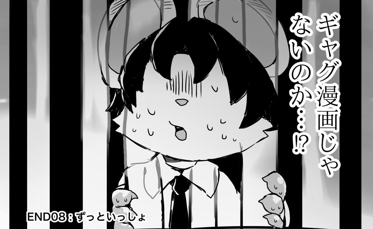 獣と化した先生 