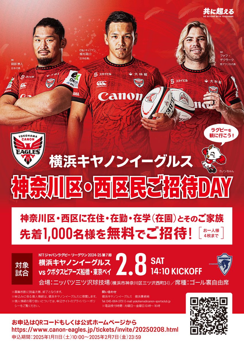 横浜市西区役所 on X