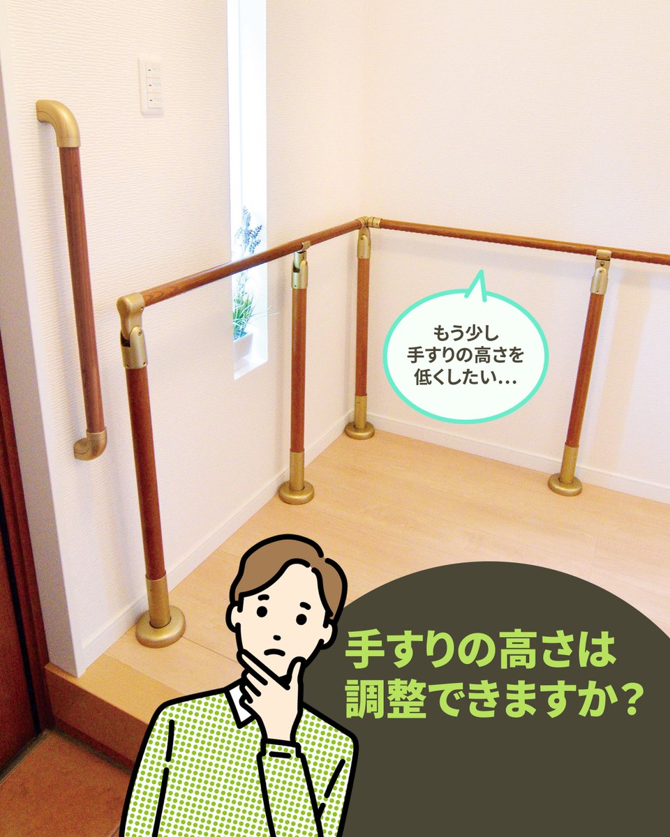 マツ六 室内用手すりコーナー支柱 スチール アジャスト付 BDE-36B ブラウン マツ六 室内用手すりエンド支柱 スチールタイプ(アジャスト付) BDE-34G