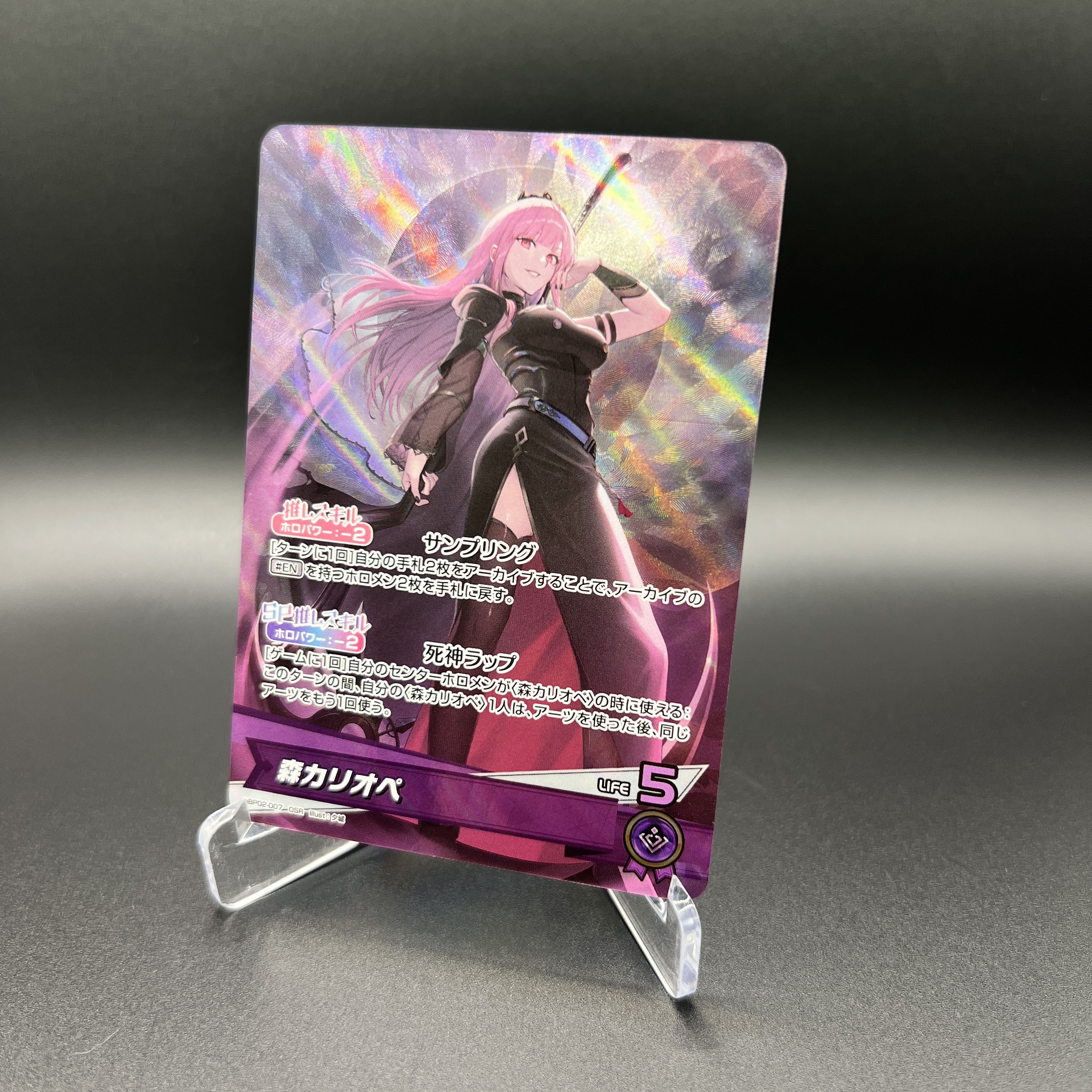 hololive OFFICIAL CARD GAME【公式】 on X: hololive OFFICIAL CARD GAME【公式】 on X: