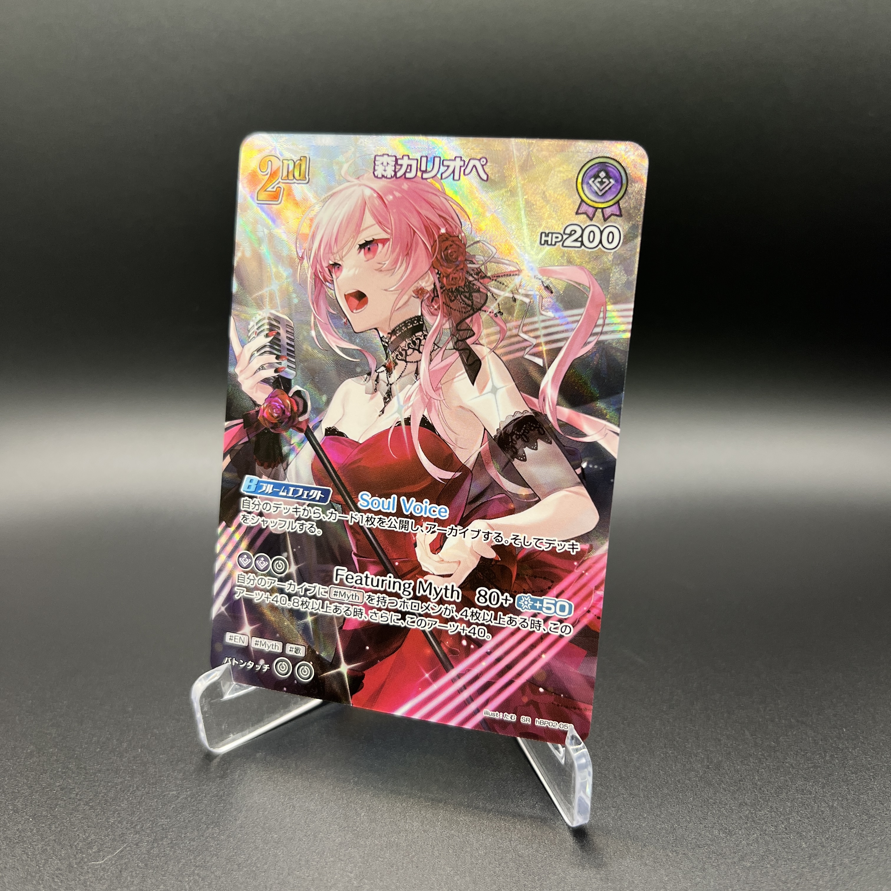 hololive OFFICIAL CARD GAME【公式】 on X: hololive OFFICIAL CARD GAME【公式】 on X: