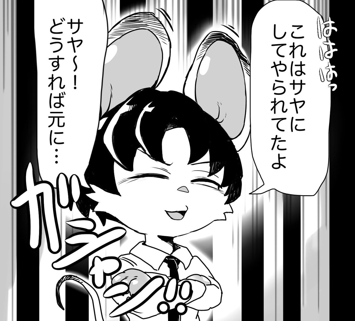 おまけ 先生顔差分 