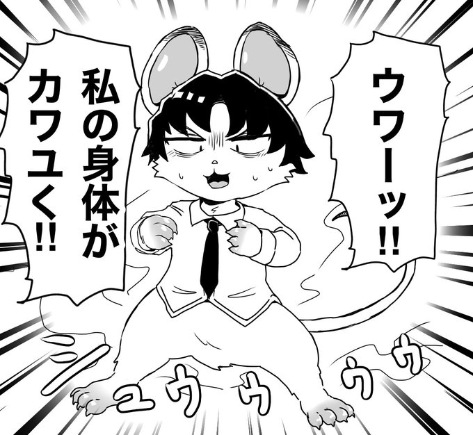 おまけ 先生顔差分 