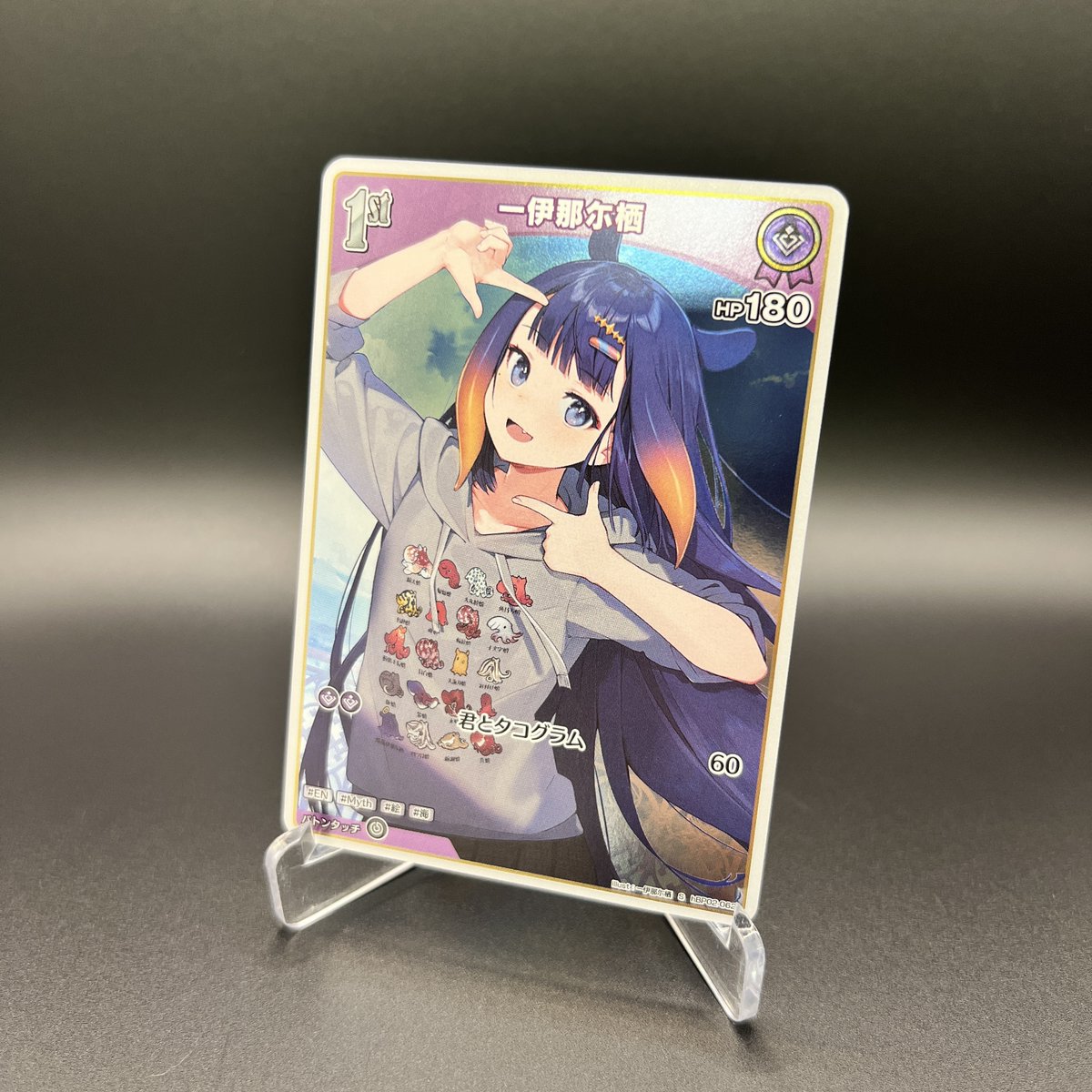 📣#ホロカ 実物カード公開✨ ブースターパック『クインテット