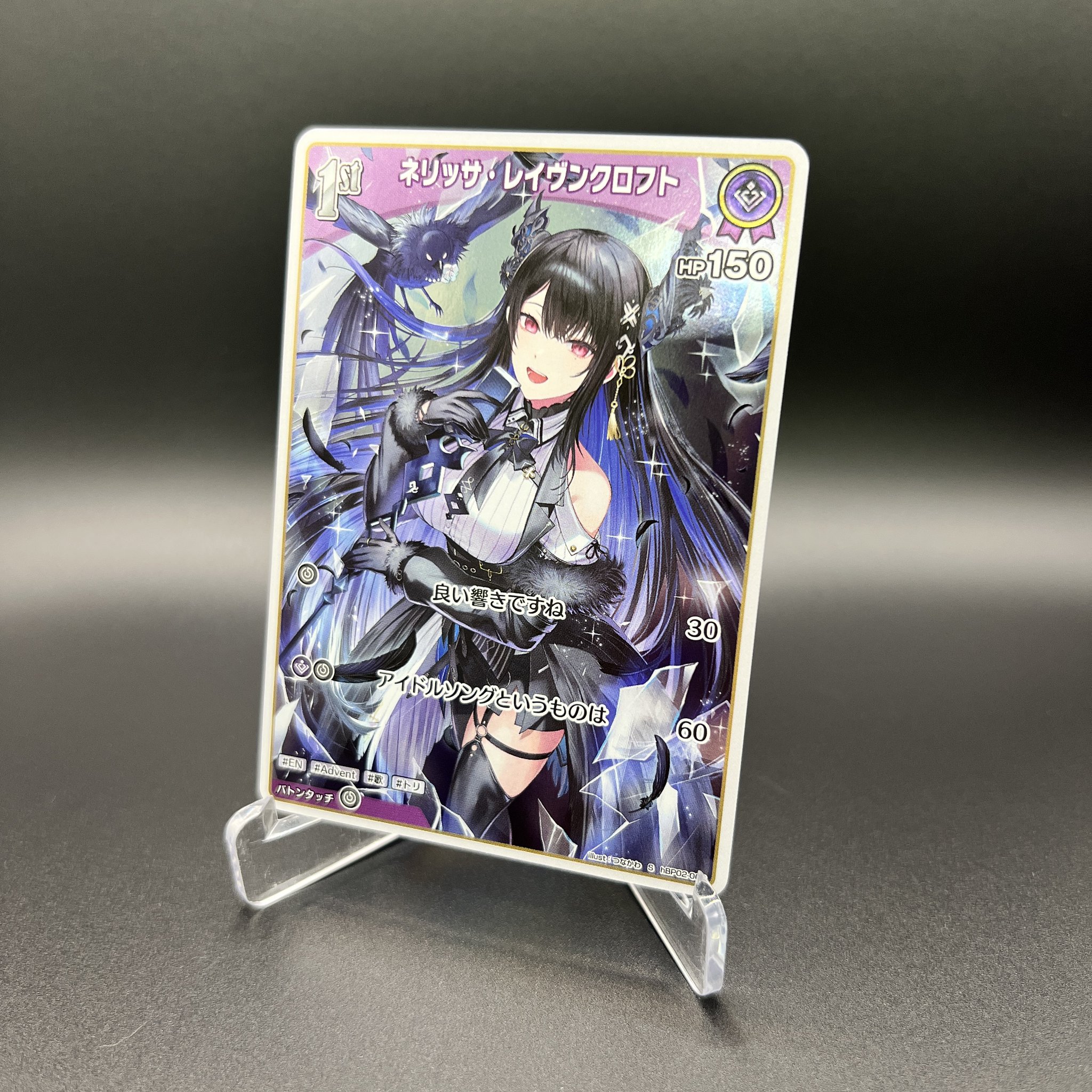 hololive OFFICIAL CARD GAME【公式】 on X: 