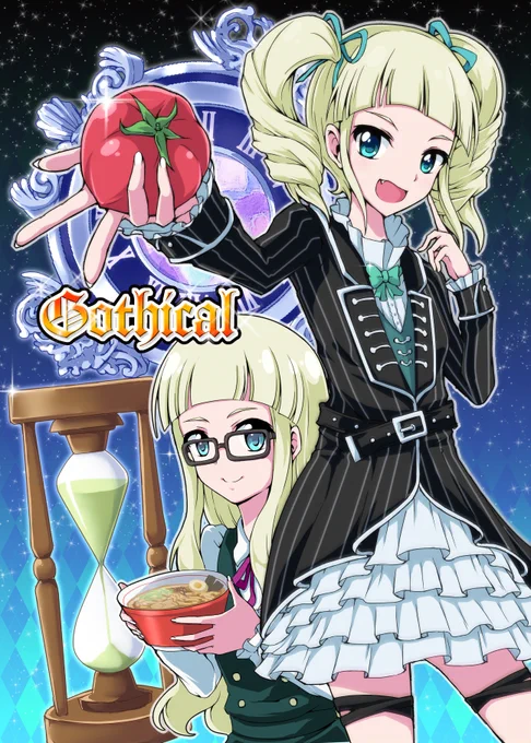 【アイカツ同人誌】Gothical | うるらん 
10年以上前に別名義で描いたアイカツ同人誌をBOOTHにて公開しました。興味ある方はどうぞ〜。
https://t.co/1sMqh6R7xg #booth_pm #アイカツ 