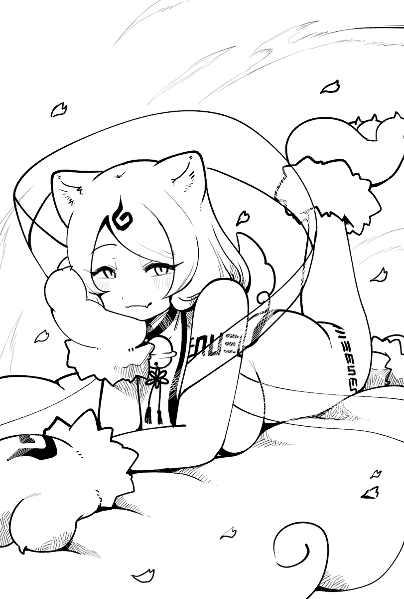 のんびり豊美華 
