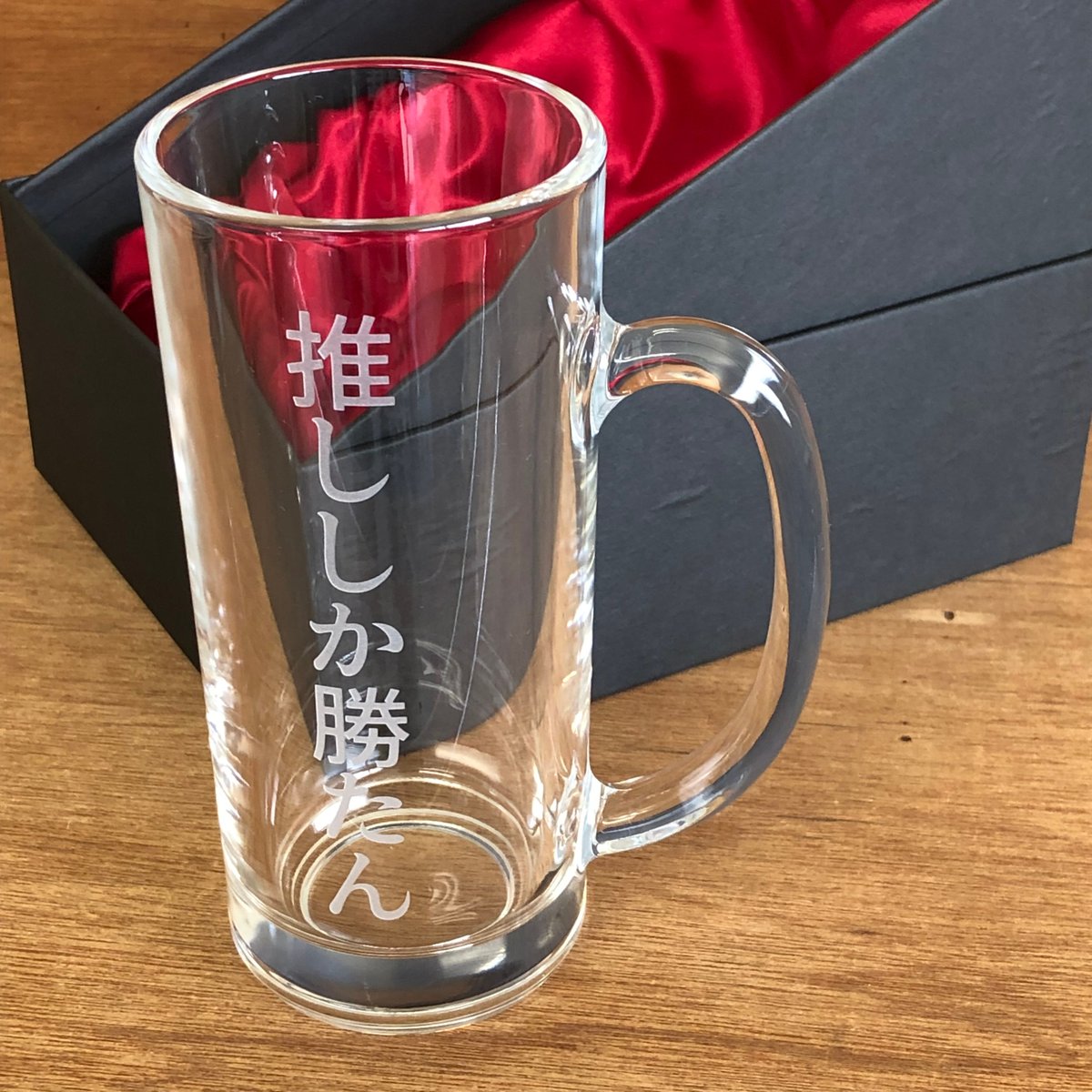 SasukeGlass's tweet photo. 「推ししか勝たん」ビールジョッキ435㎖
¥1,980(税込) 送料込み
メルカリ出品中です。
#ビールジョッキ #誕生日 #記念 #名言 #勝たん
https://t.co/IsOTJB9lfi https://t.co/5oIDfSm80O