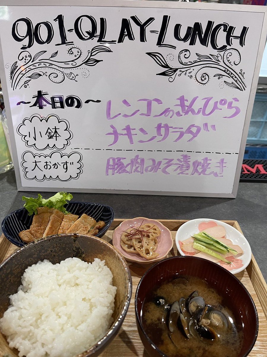 901-QLAY-Darts&Karaoke DiningBar梅田店 on X: 901-QLAY-Darts&Karaoke DiningBar梅田店 on X: