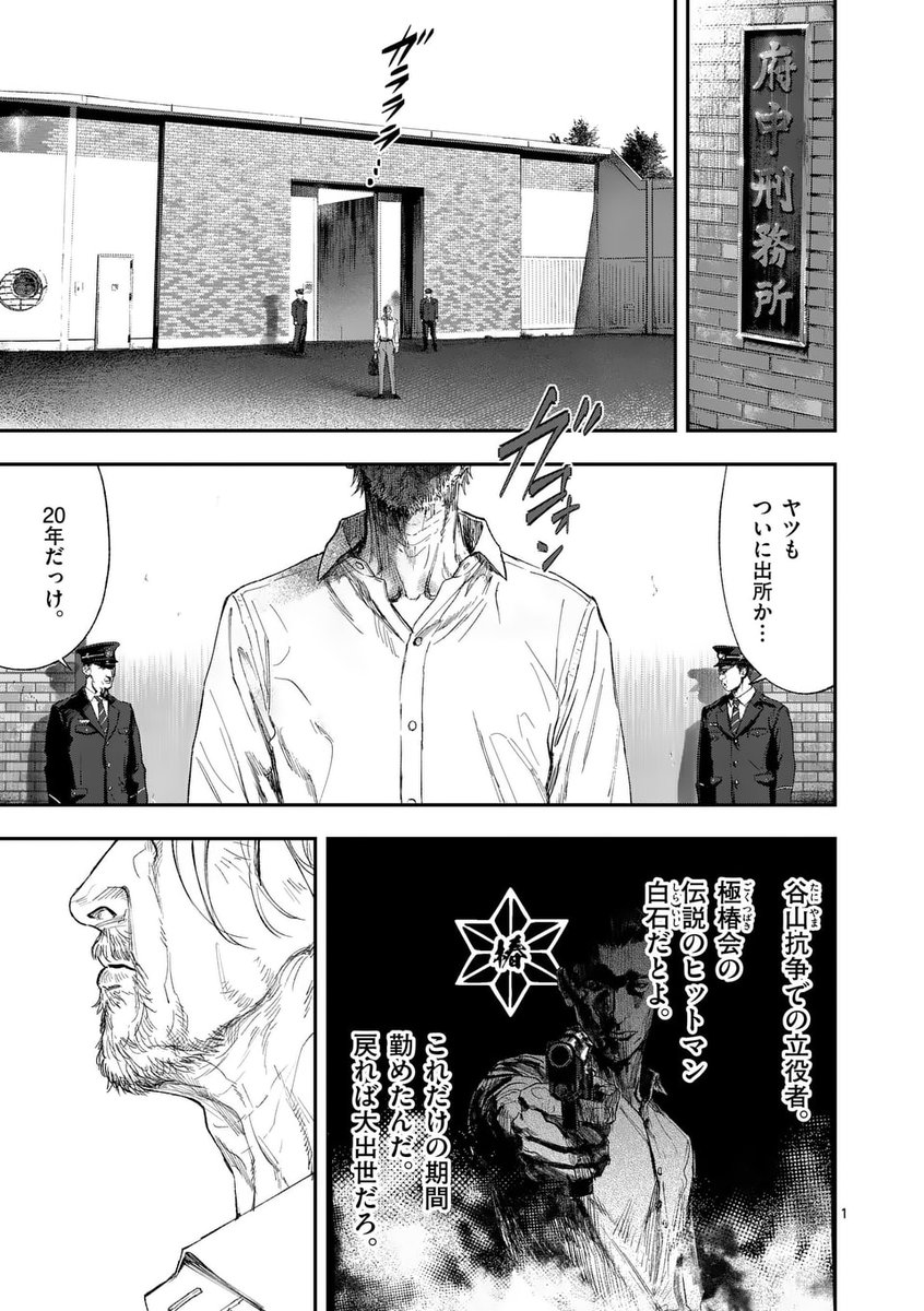 \📢マンガワン10周年記念🎊/

ジジイ・ミーツ・グッドガール(0/1)

#マンガワン #マンガワン10周年

▼WEBで読む▼
https://t.co/JQkzzovOYS 