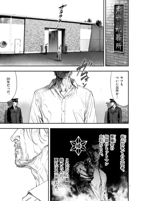 \📢マンガワン10周年記念🎊/

ジジイ・ミーツ・グッドガール(0/1)

#マンガワン #マンガワン10周年

▼WEBで読む▼
https://t.co/JQkzzovOYS 