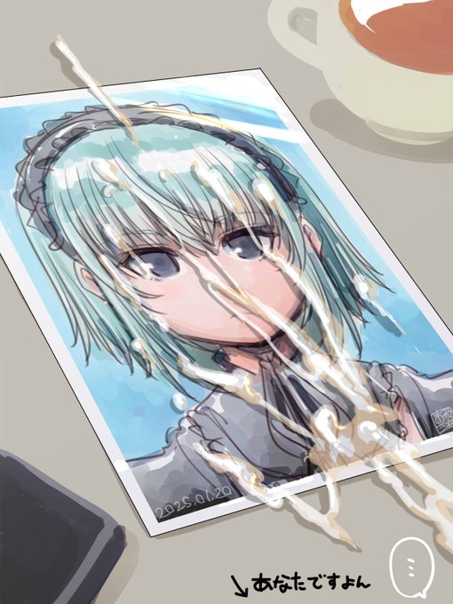 写真にかけて写真に 